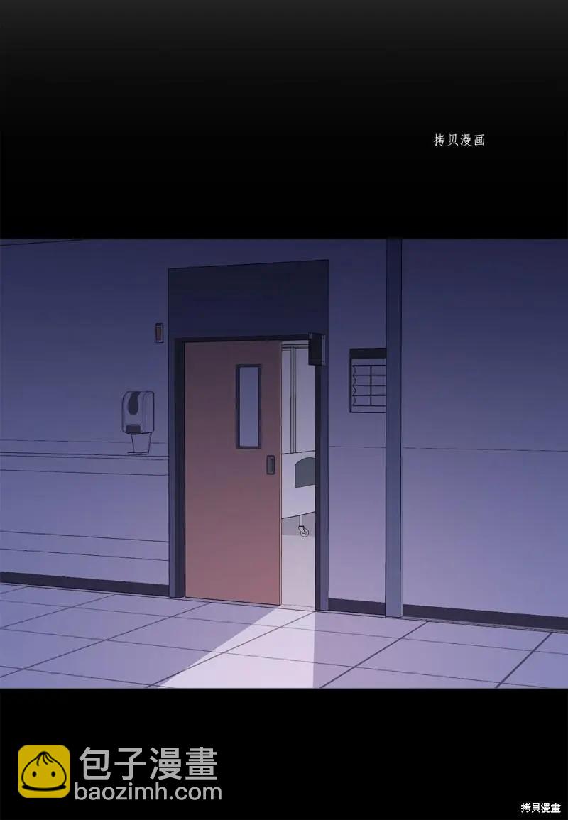 Mushroom Soup 蘑菇湯 - 第114話 - 7