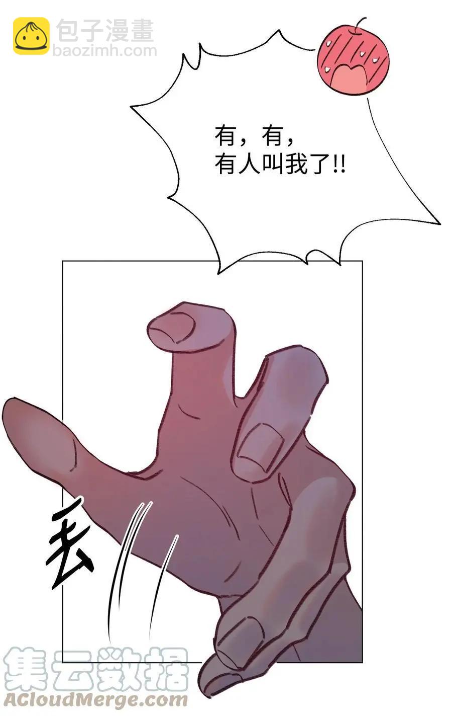 Mushroom Soup 蘑菇湯 - 第98話 歪？妖妖靈嗎？ - 2