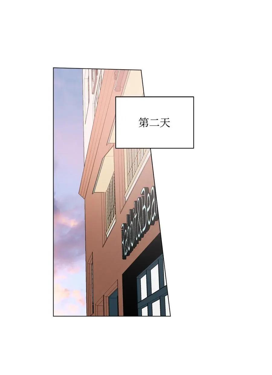 Mushroom Soup 蘑菇湯 - 第98話 歪？妖妖靈嗎？ - 1