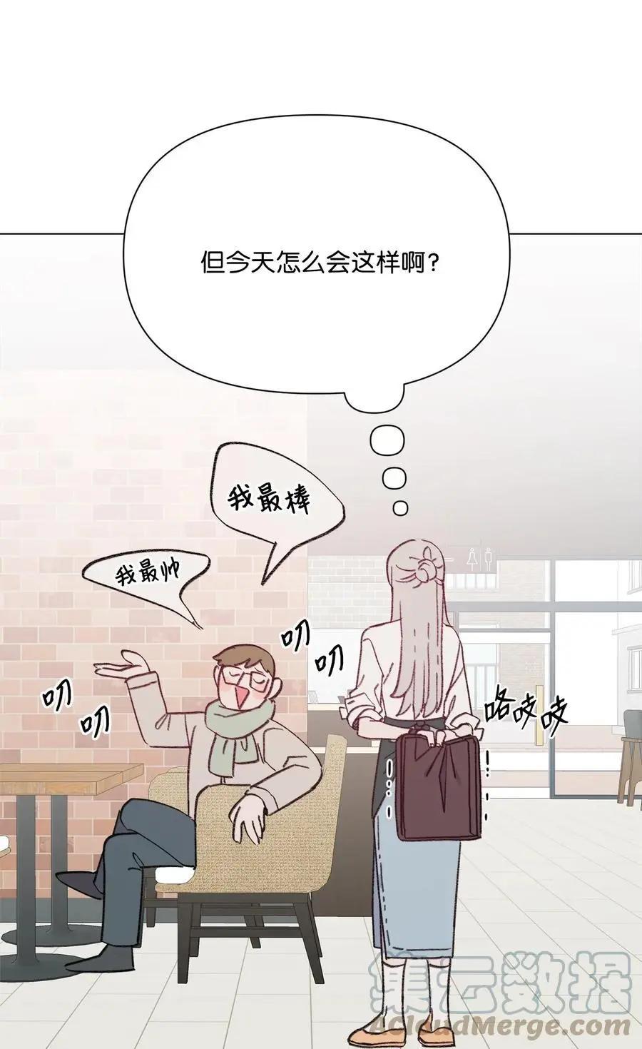 Mushroom Soup 蘑菇湯 - 第98話 歪？妖妖靈嗎？ - 3