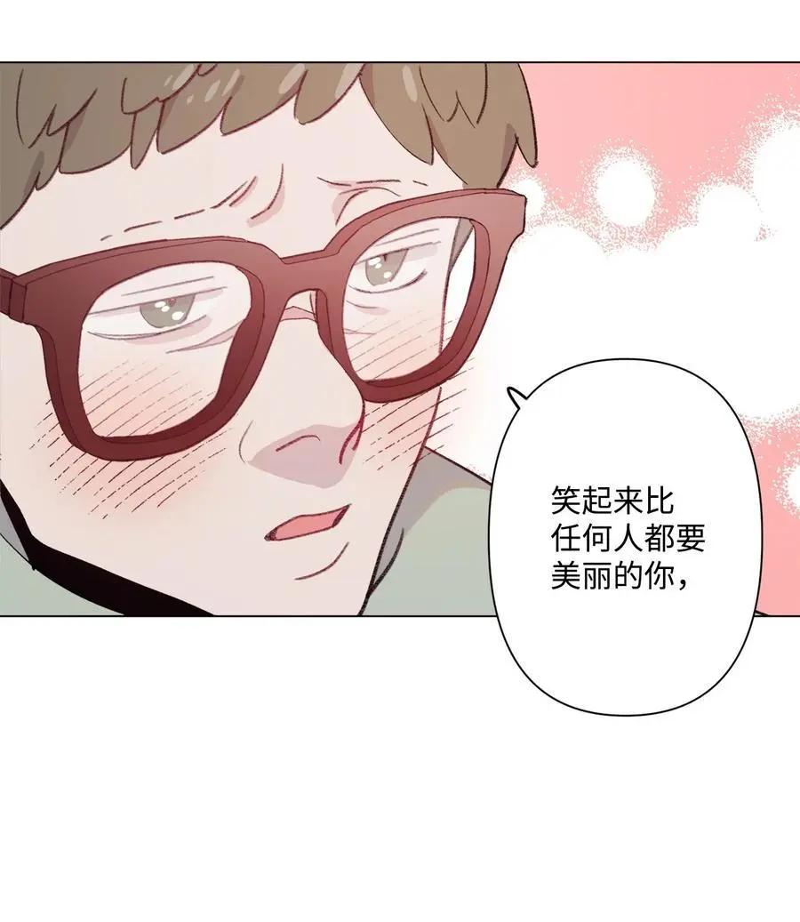 Mushroom Soup 蘑菇湯 - 第98話 歪？妖妖靈嗎？ - 2