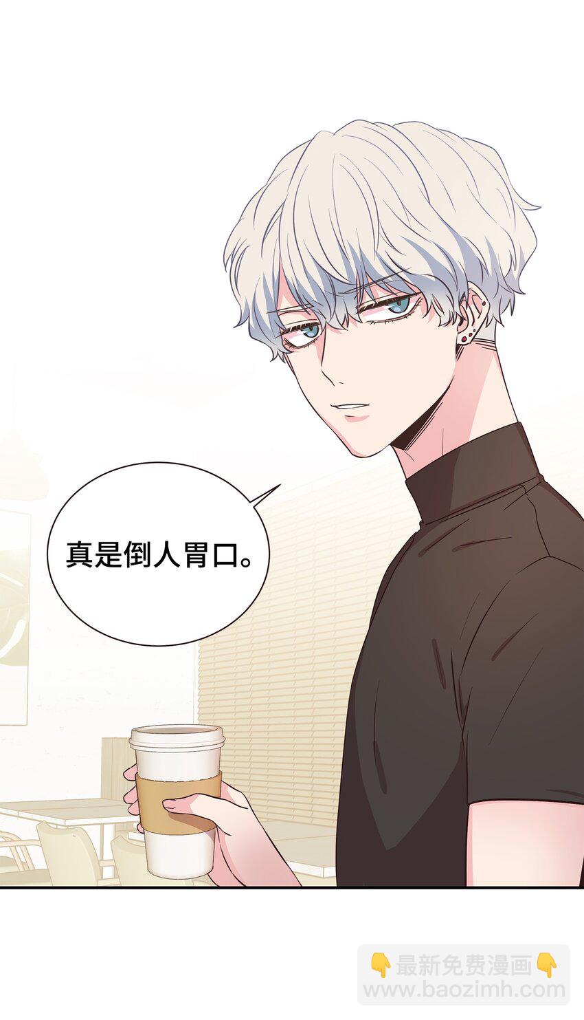 01 今天理事也没有对象(1/2)-第1话