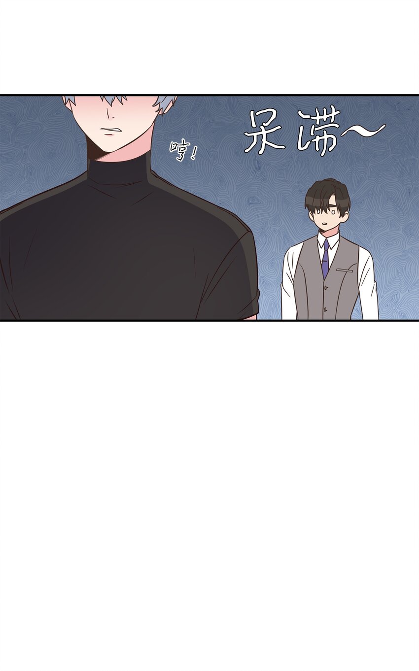 01 今天理事也没有对象(1/2)-第1话