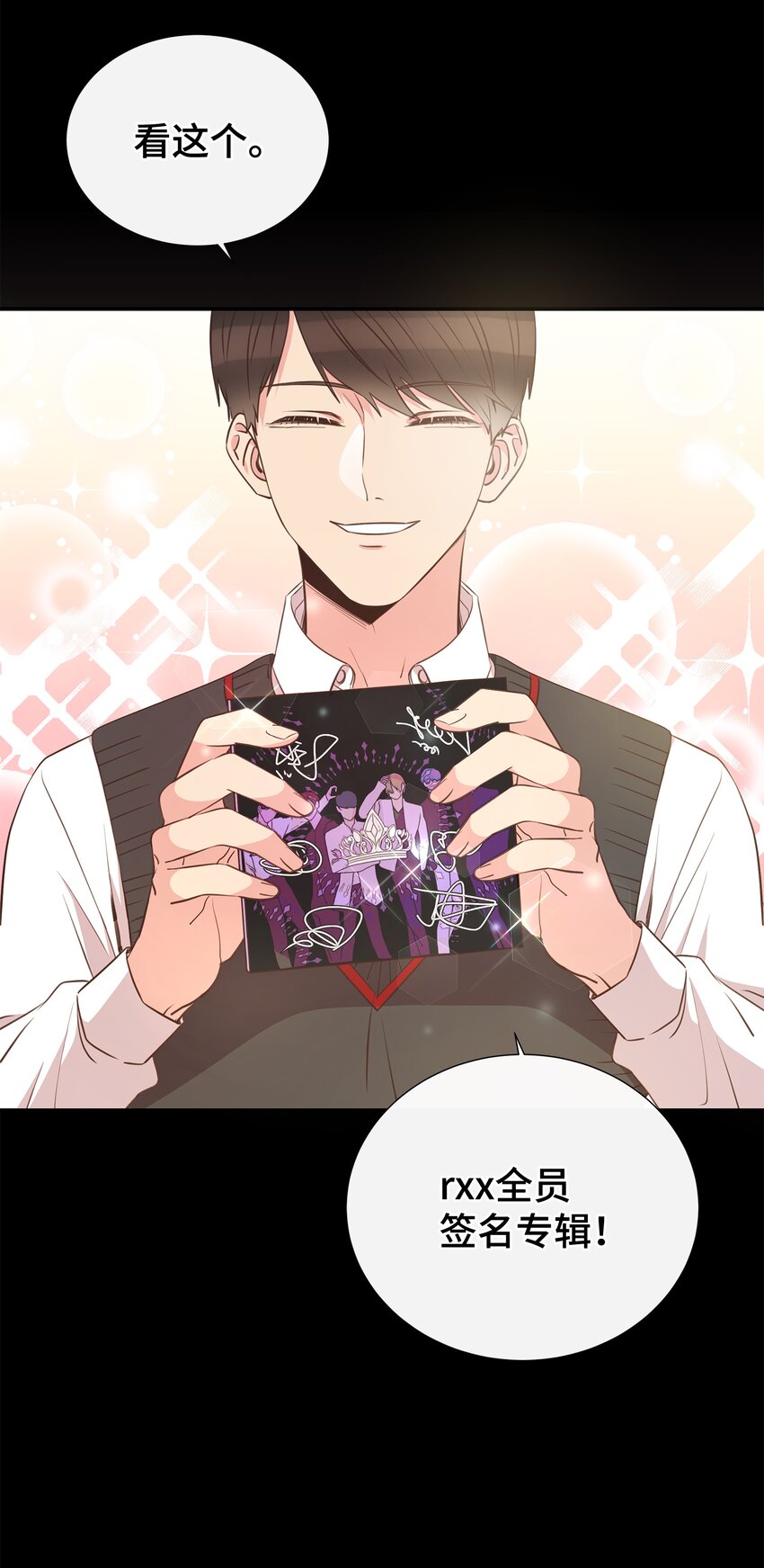 11 喜欢应该说出口(1/2)-第11话