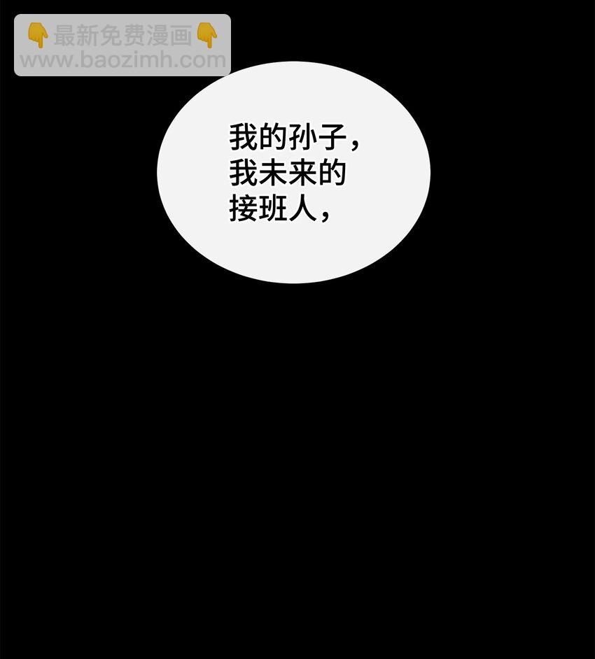 11 喜欢应该说出口(1/2)-第11话