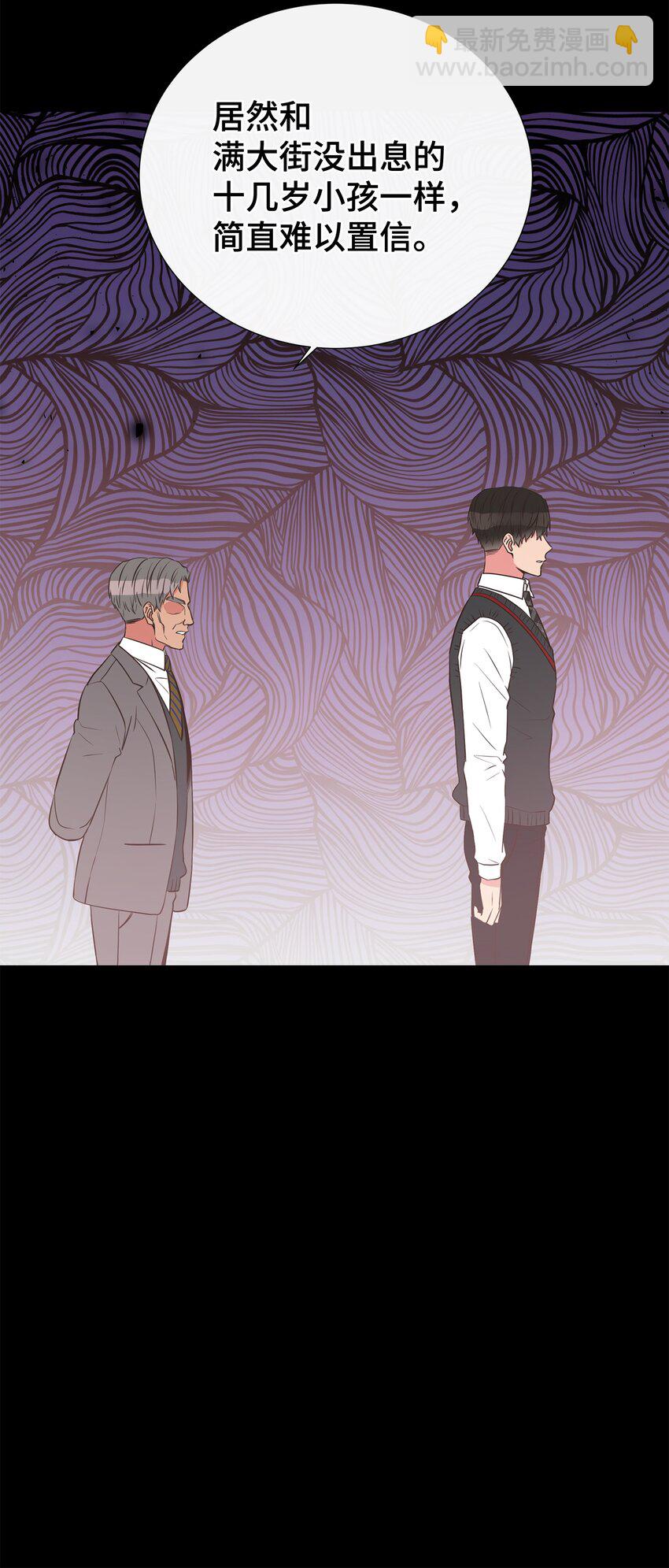 11 喜欢应该说出口(1/2)-第11话