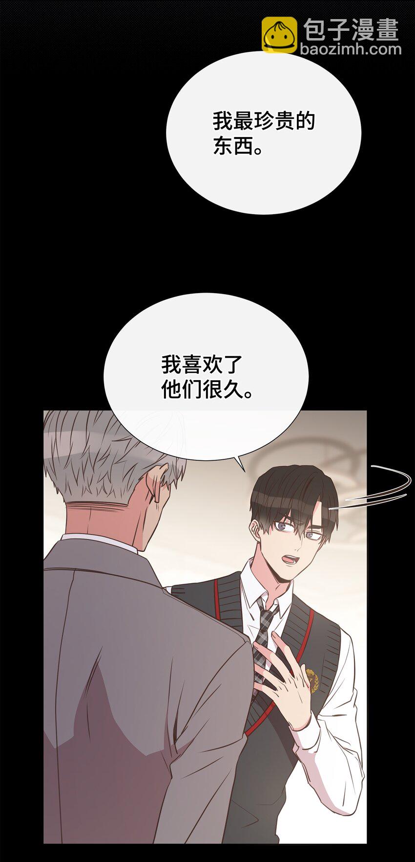 11 喜欢应该说出口(1/2)-第11话