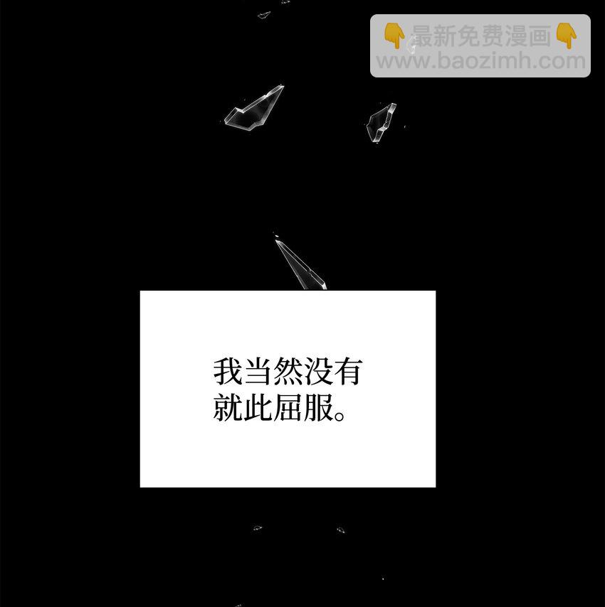 11 喜欢应该说出口(1/2)-第11话