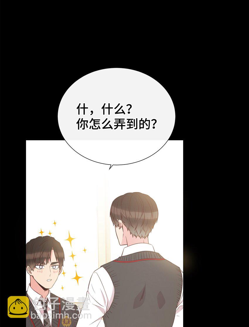 11 喜欢应该说出口(1/2)-第11话