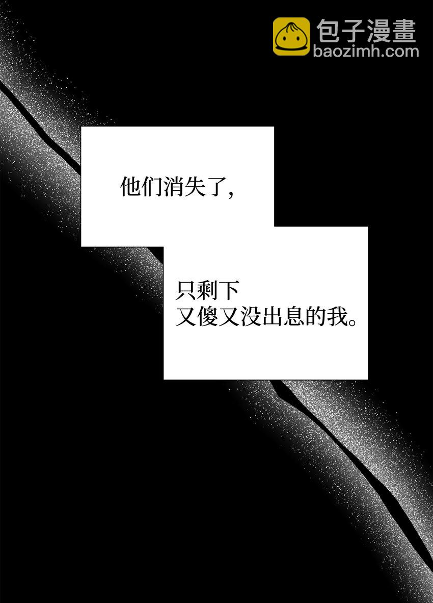 11 喜欢应该说出口(1/2)-第11话