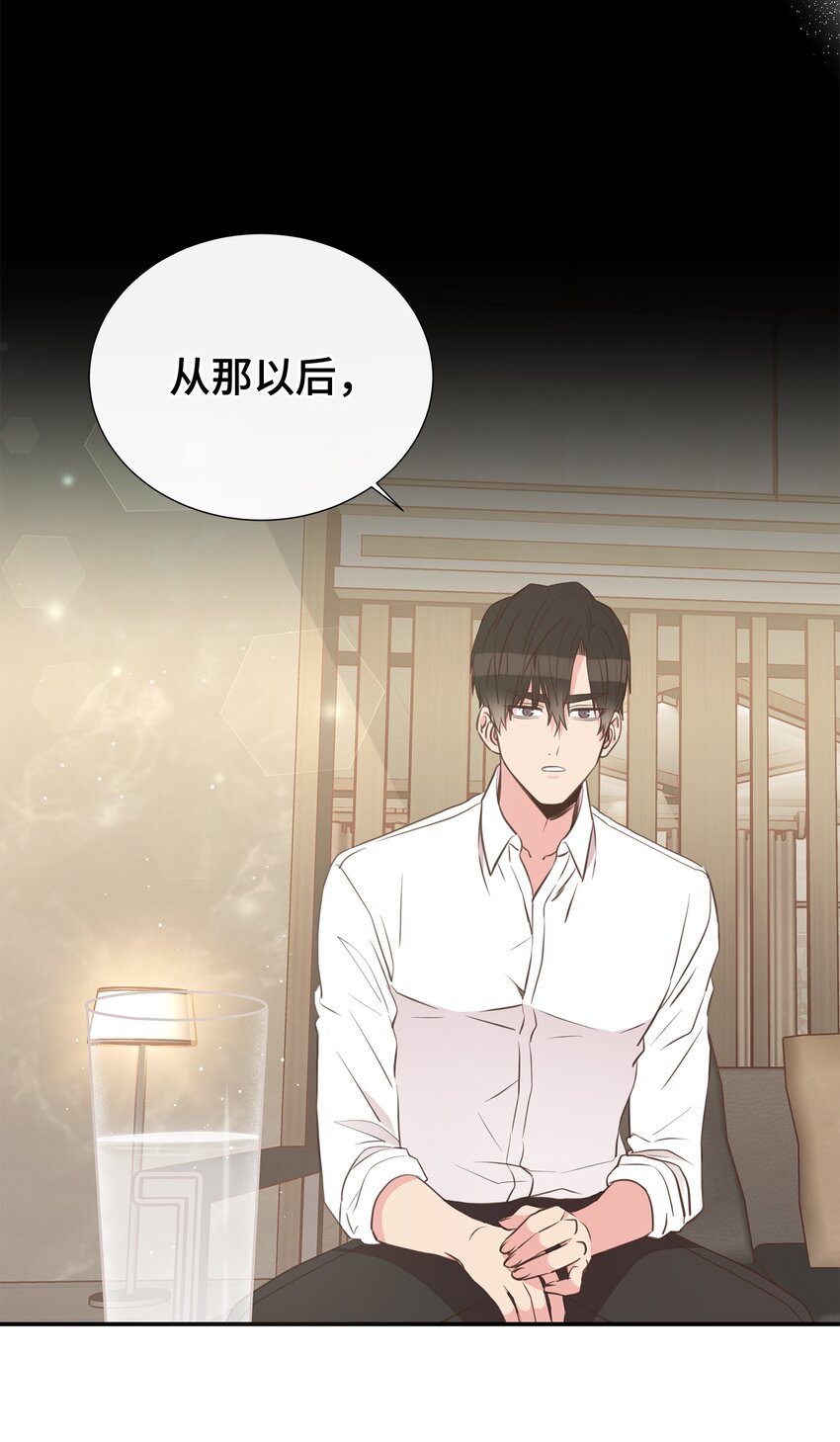 11 喜欢应该说出口(1/2)-第11话