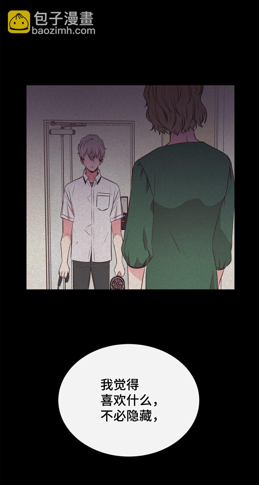 11 喜欢应该说出口(1/2)-第11话