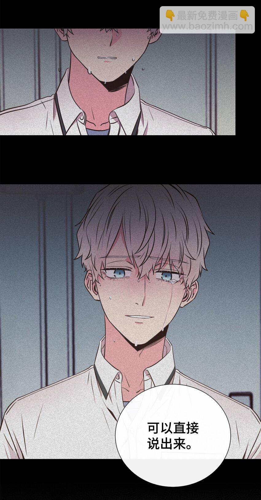 11 喜欢应该说出口(1/2)-第11话