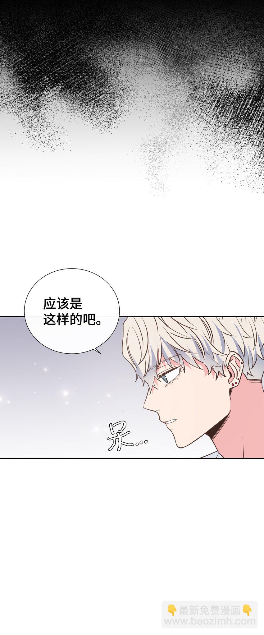 11 喜欢应该说出口(1/2)-第11话