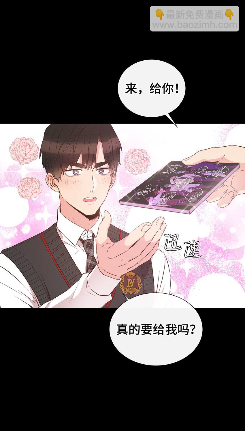 11 喜欢应该说出口(1/2)-第11话