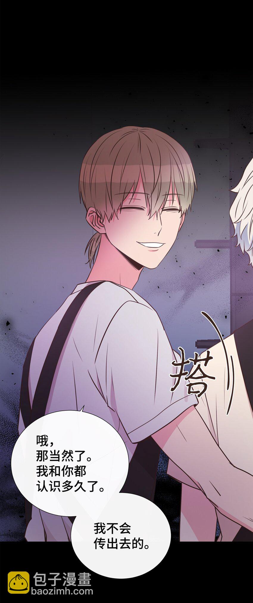 13 不快过往(1/2)-第13话