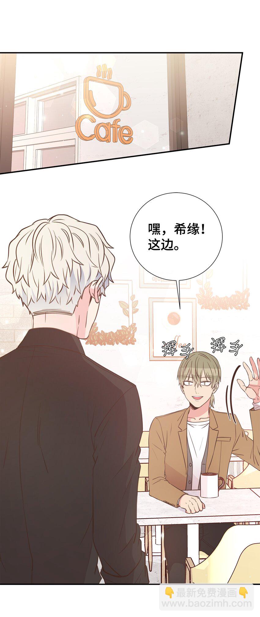 13 不快过往(1/2)-第13话