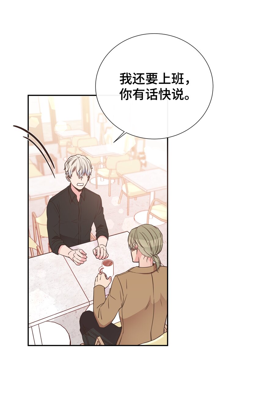 13 不快过往(1/2)-第13话