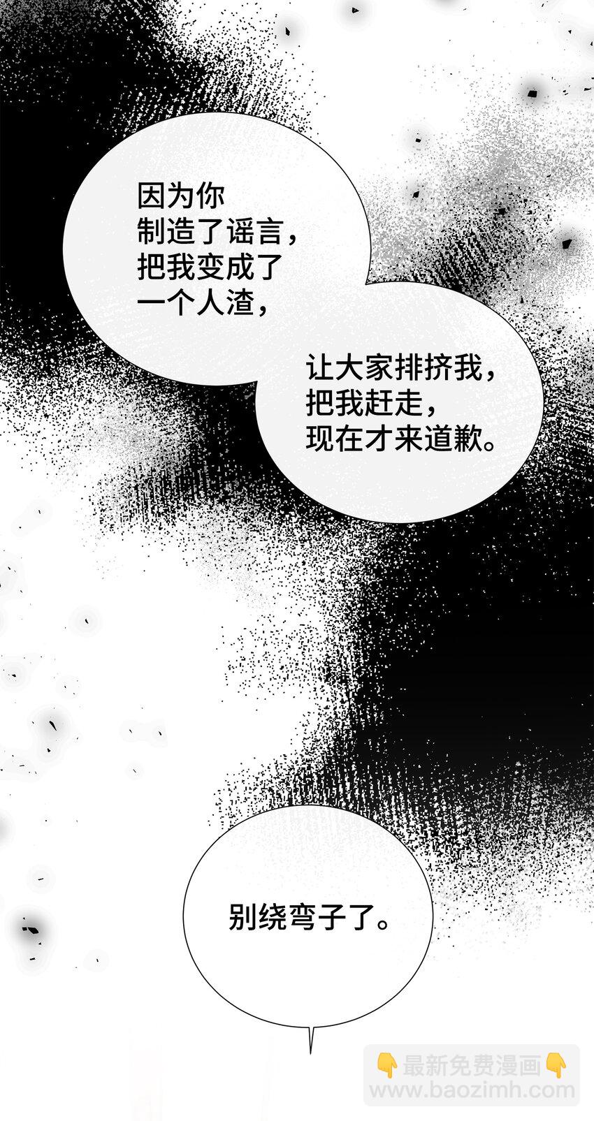 13 不快过往(1/2)-第13话