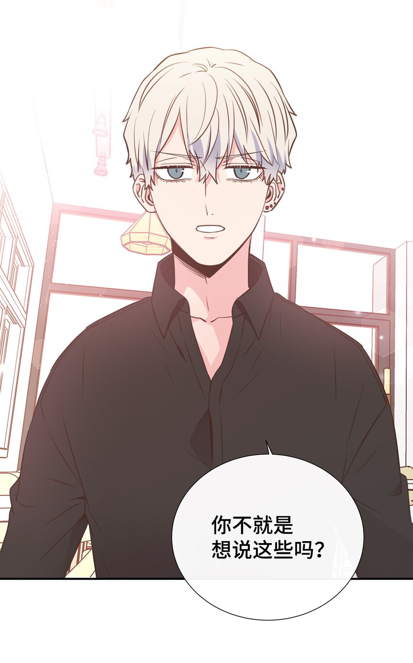 13 不快过往(1/2)-第13话