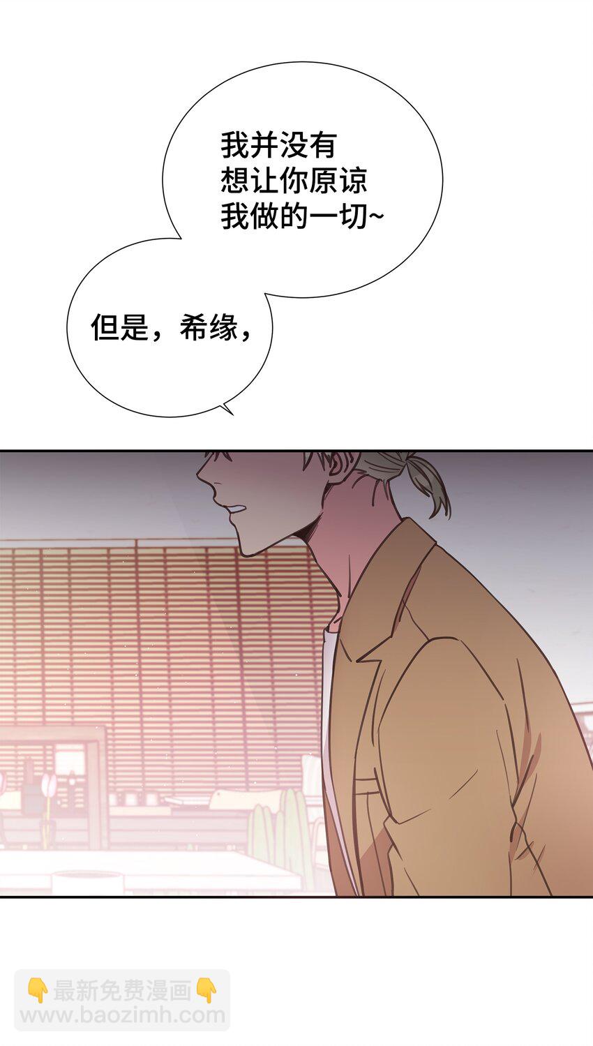 13 不快过往(1/2)-第13话