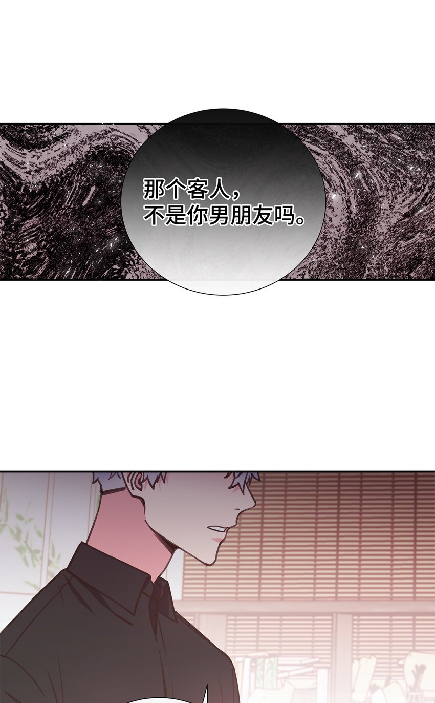 13 不快过往(1/2)-第13话