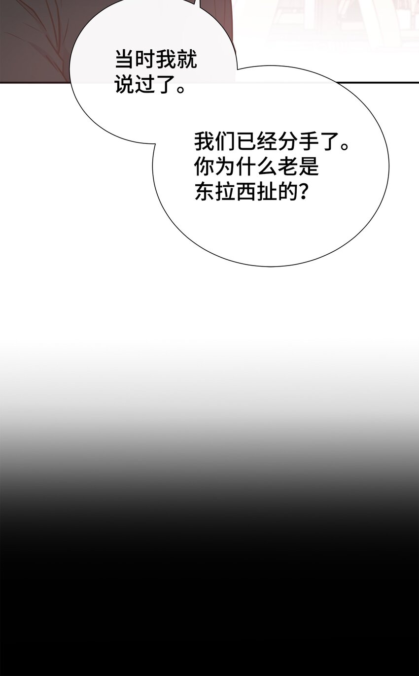 13 不快过往(1/2)-第13话