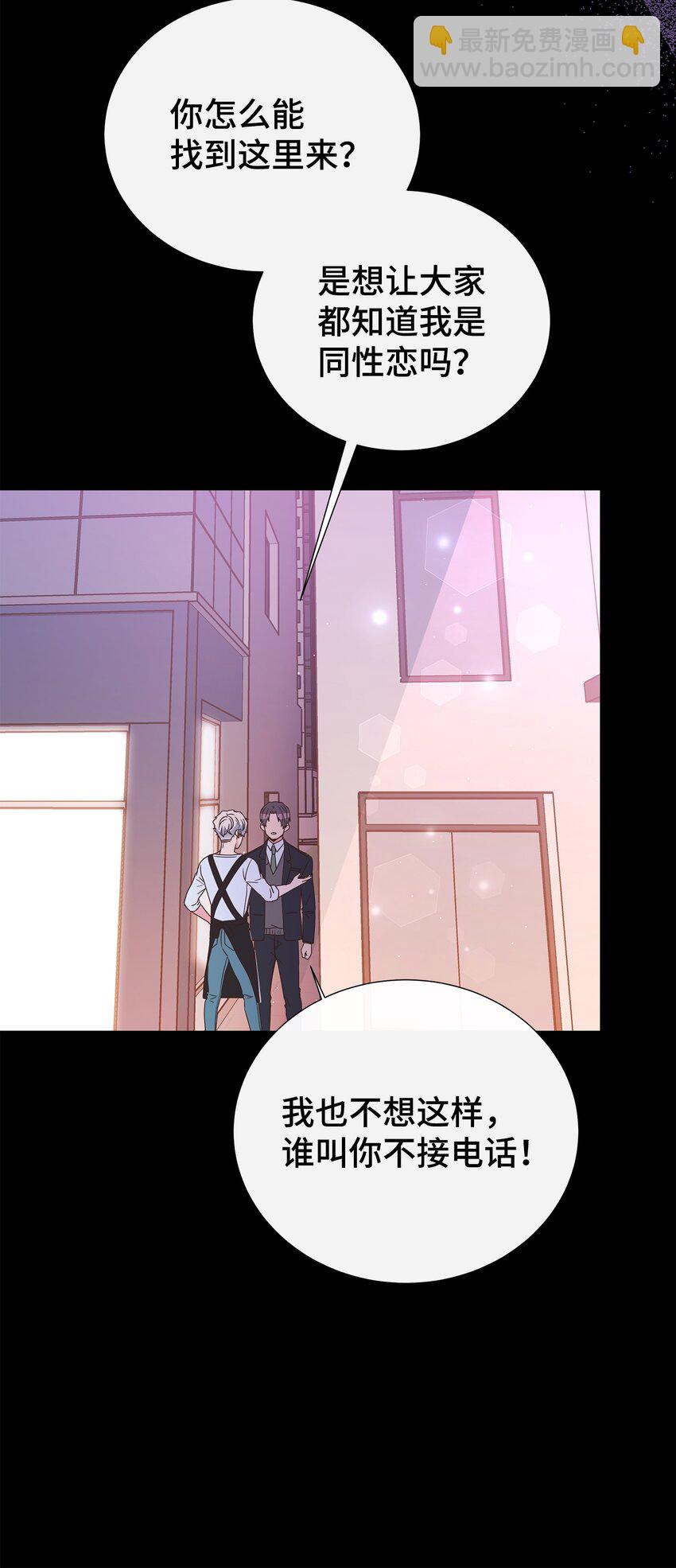 13 不快过往(1/2)-第13话