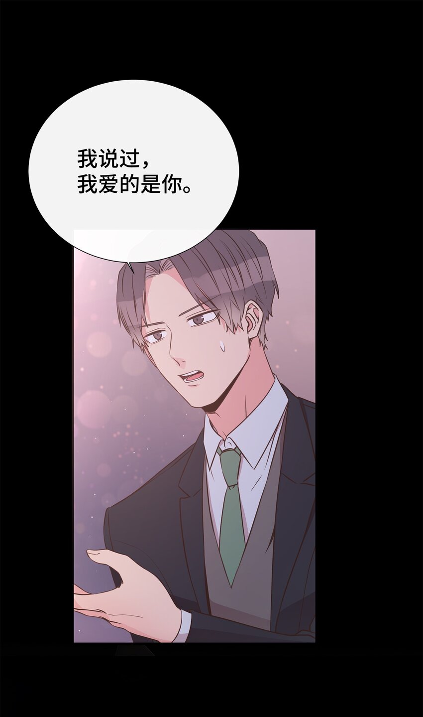 13 不快过往(1/2)-第13话