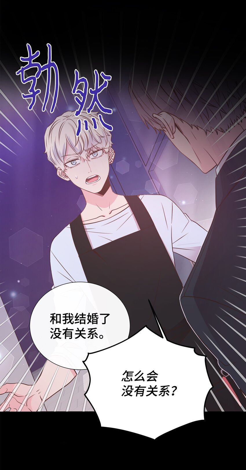 13 不快过往(1/2)-第13话