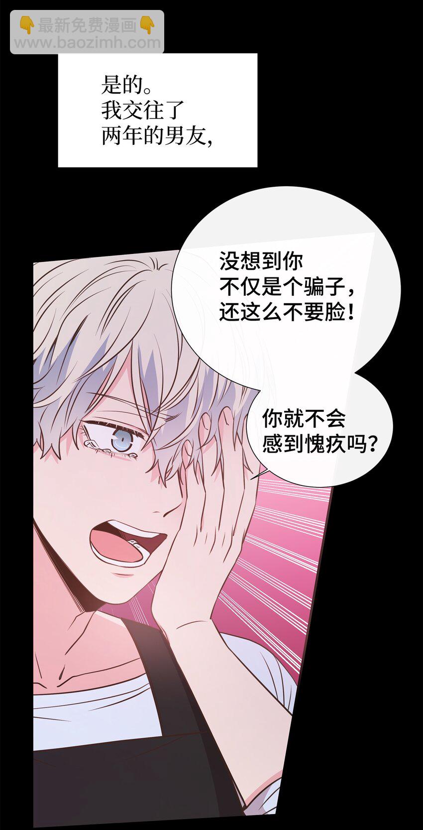 13 不快过往(1/2)-第13话