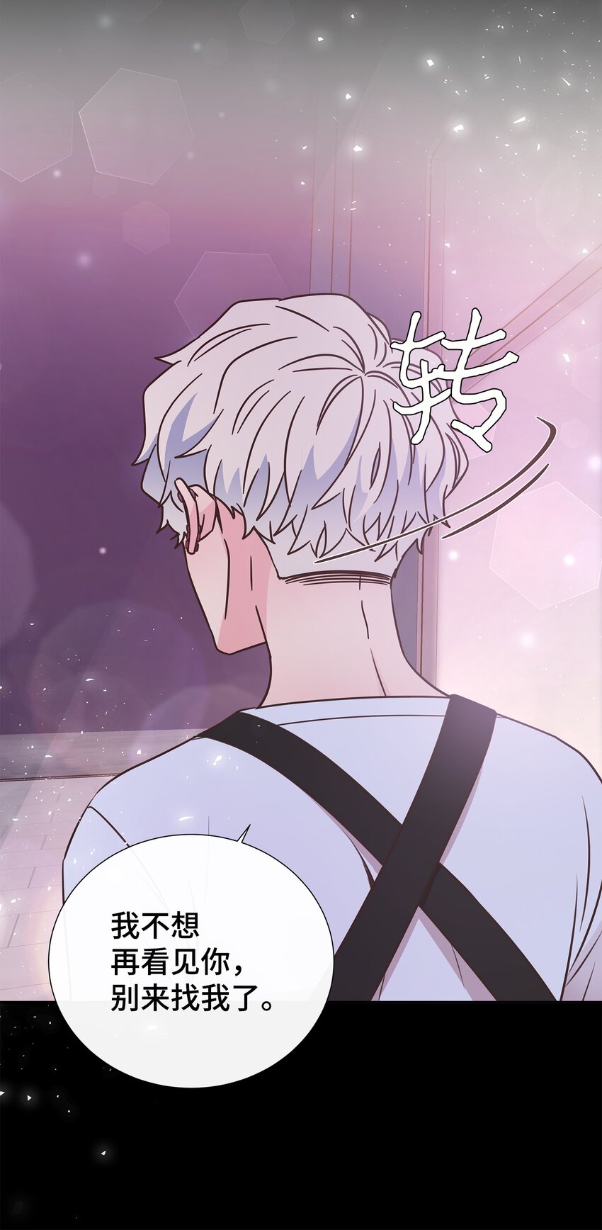 13 不快过往(1/2)-第13话