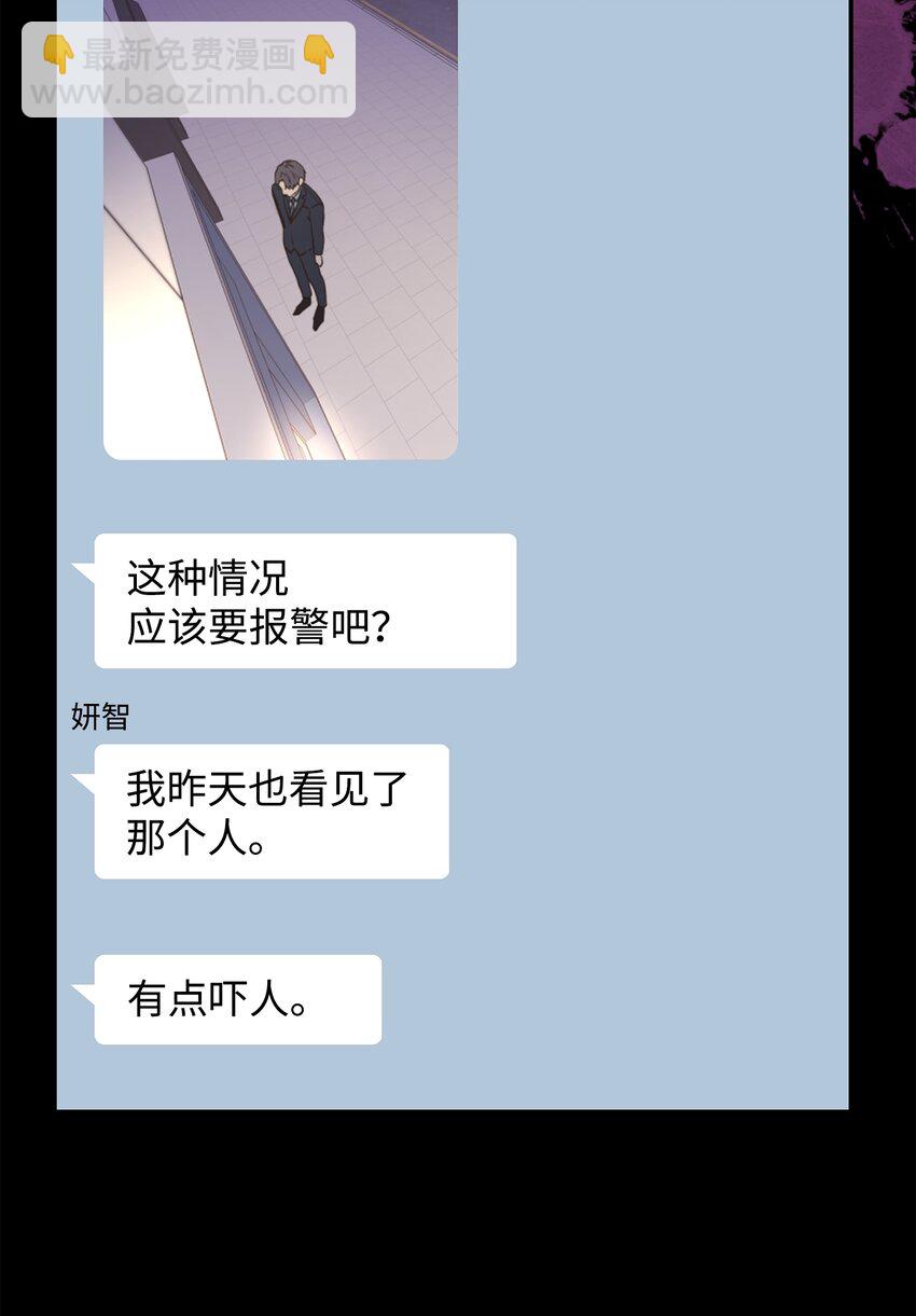 13 不快过往(1/2)-第13话