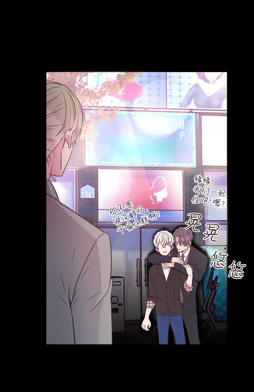 13 不快过往(1/2)-第13话