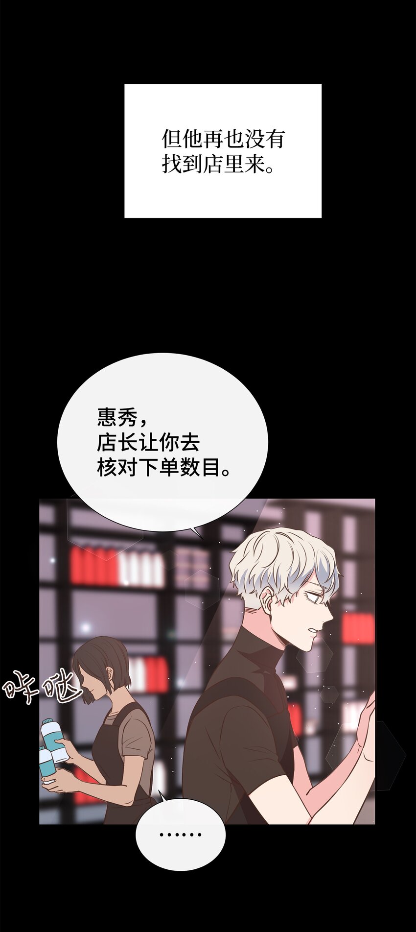 13 不快过往(1/2)-第13话