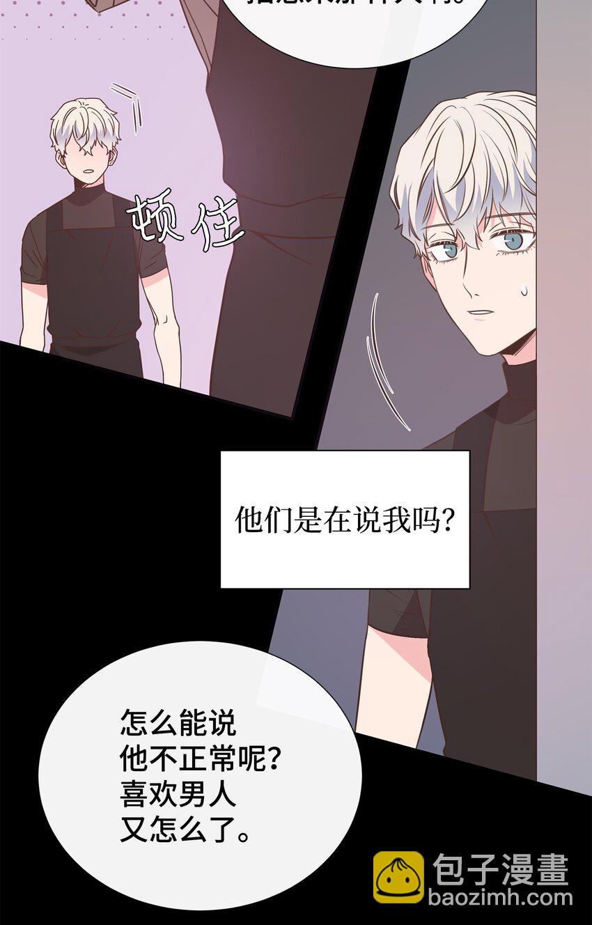 13 不快过往(1/2)-第13话