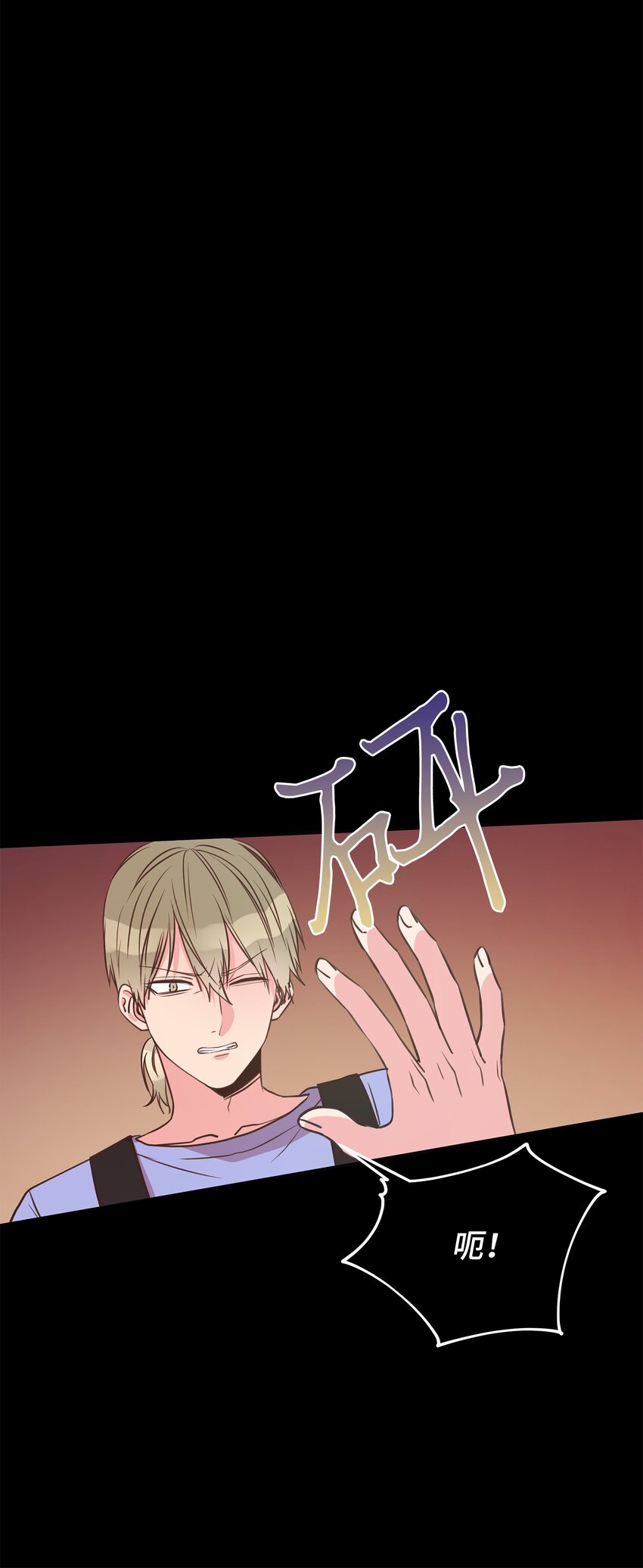 13 不快过往(1/2)-第13话