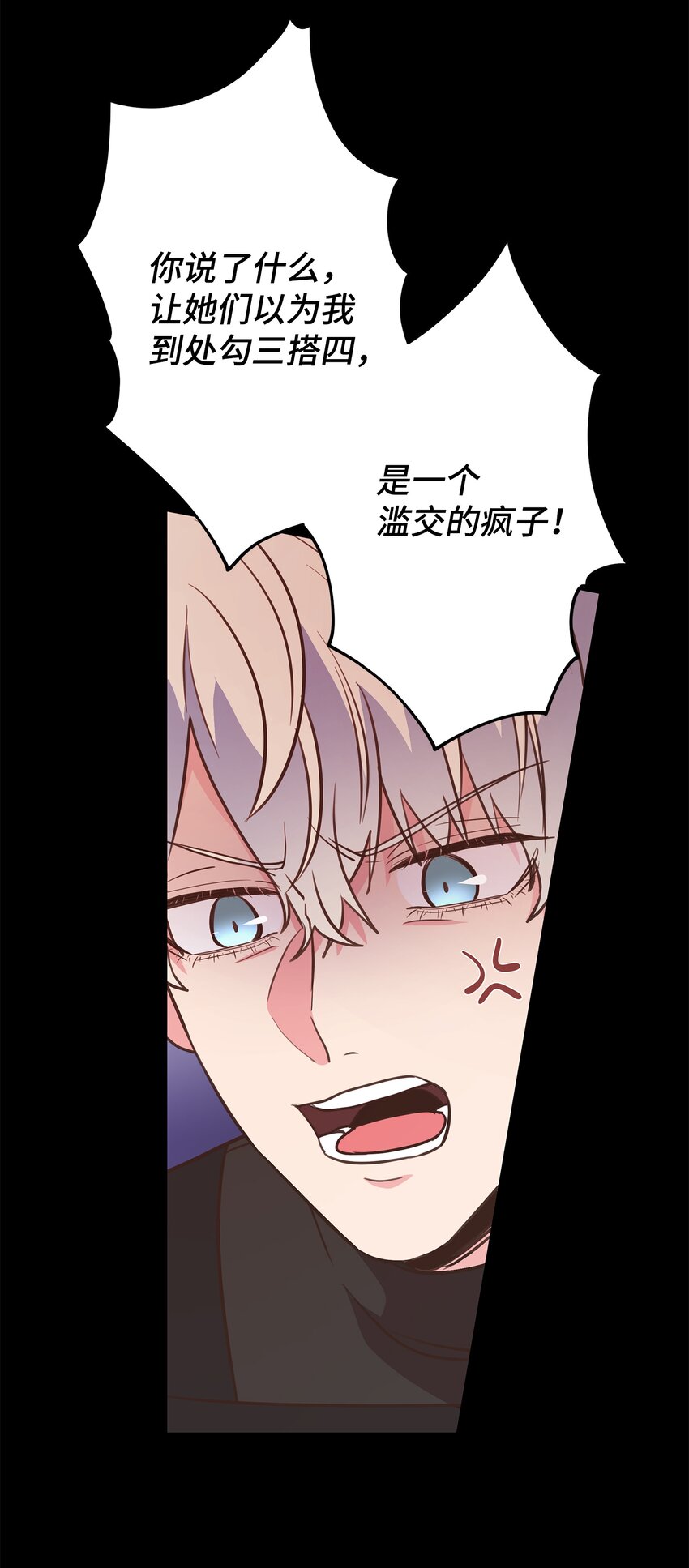 13 不快过往(1/2)-第13话