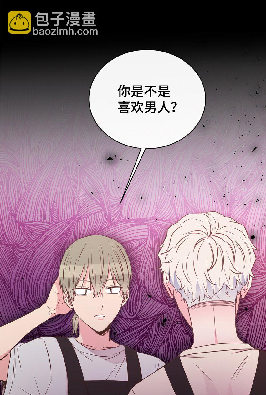 13 不快过往(1/2)-第13话