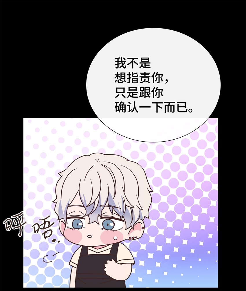 13 不快过往(1/2)-第13话