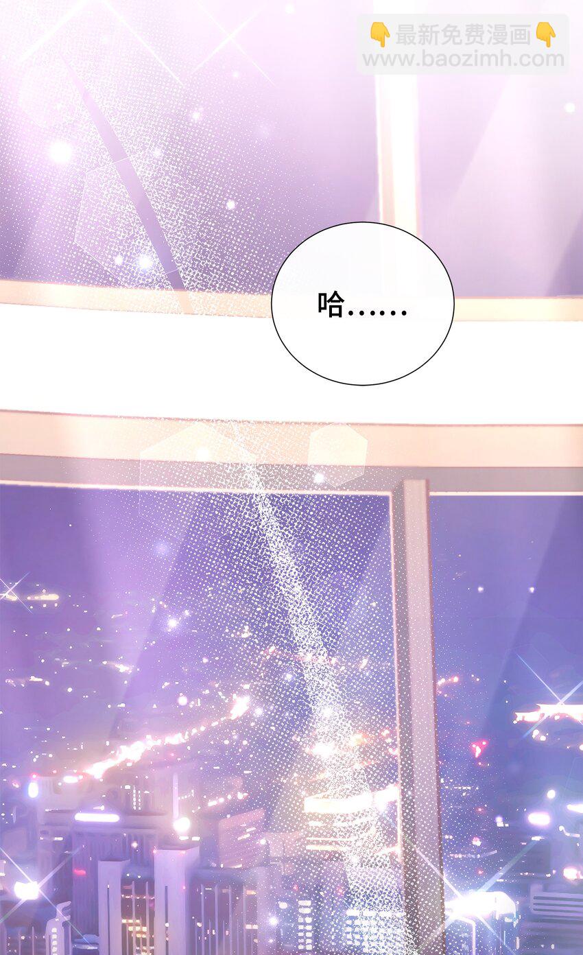 15 我有喜欢的人了(1/2)-第15话