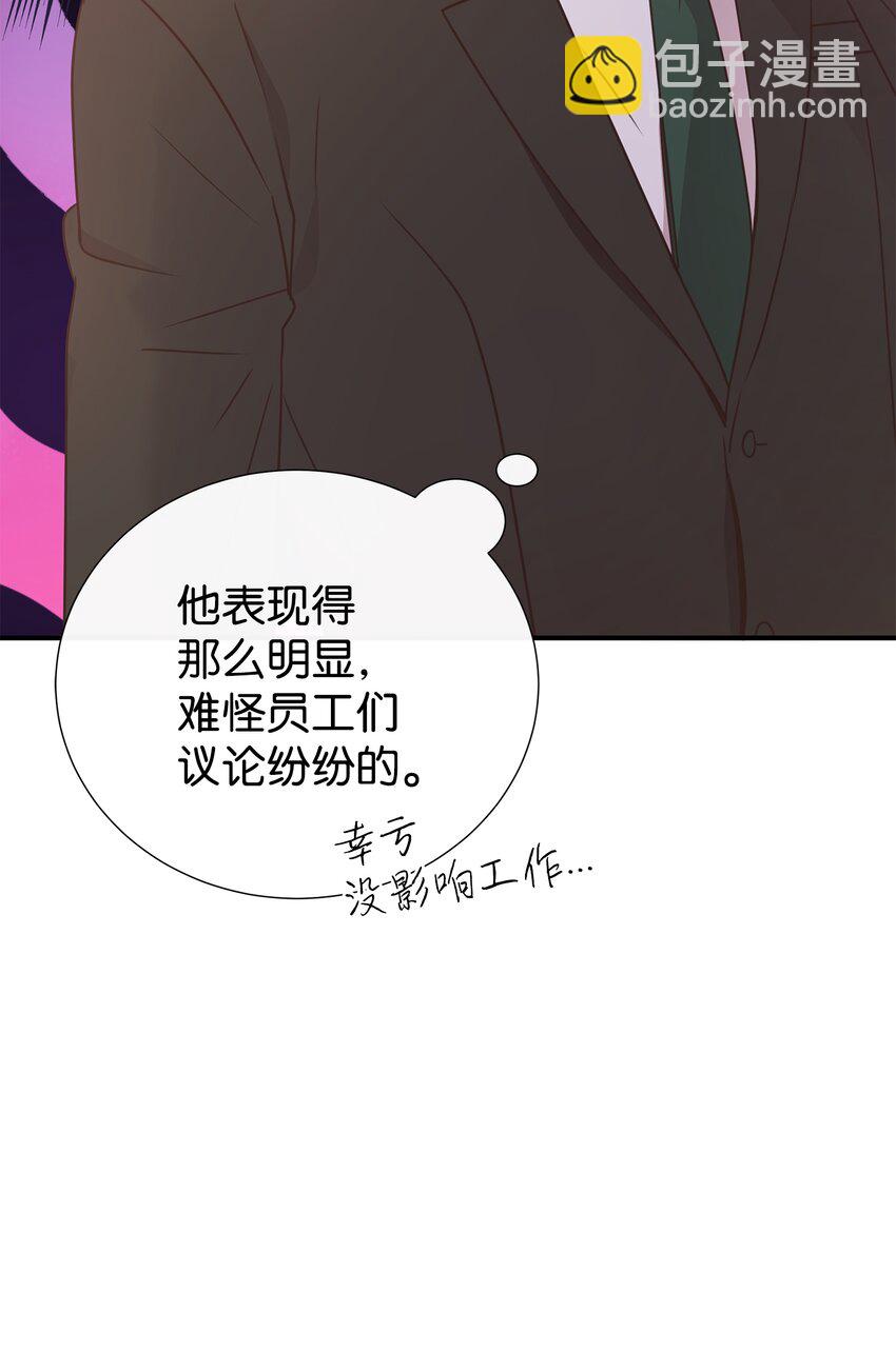 15 我有喜欢的人了(1/2)-第15话