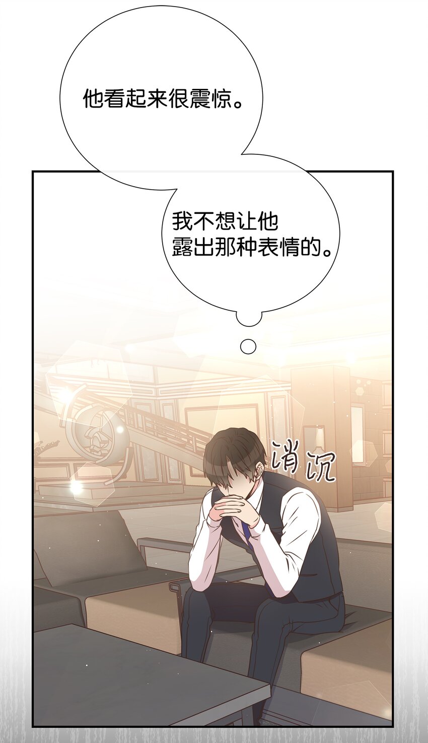 15 我有喜欢的人了(1/2)-第15话