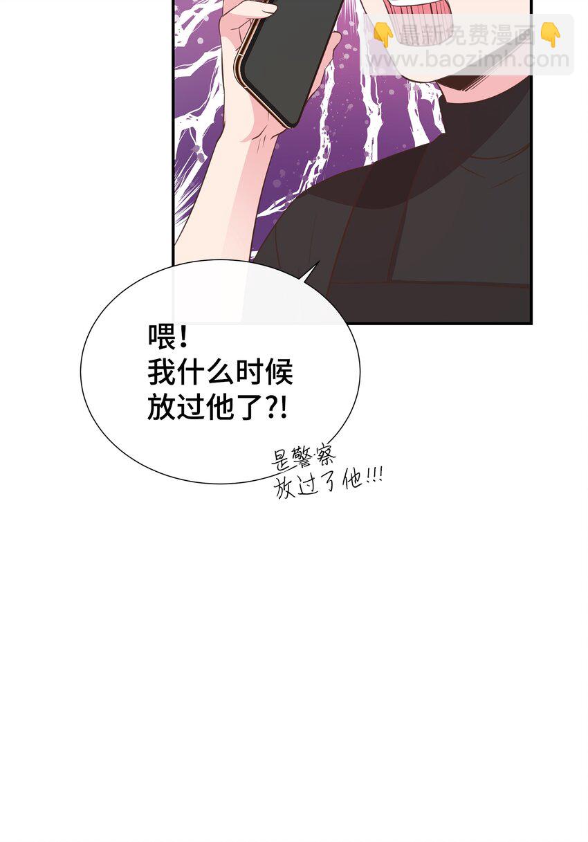 15 我有喜欢的人了(1/2)-第15话