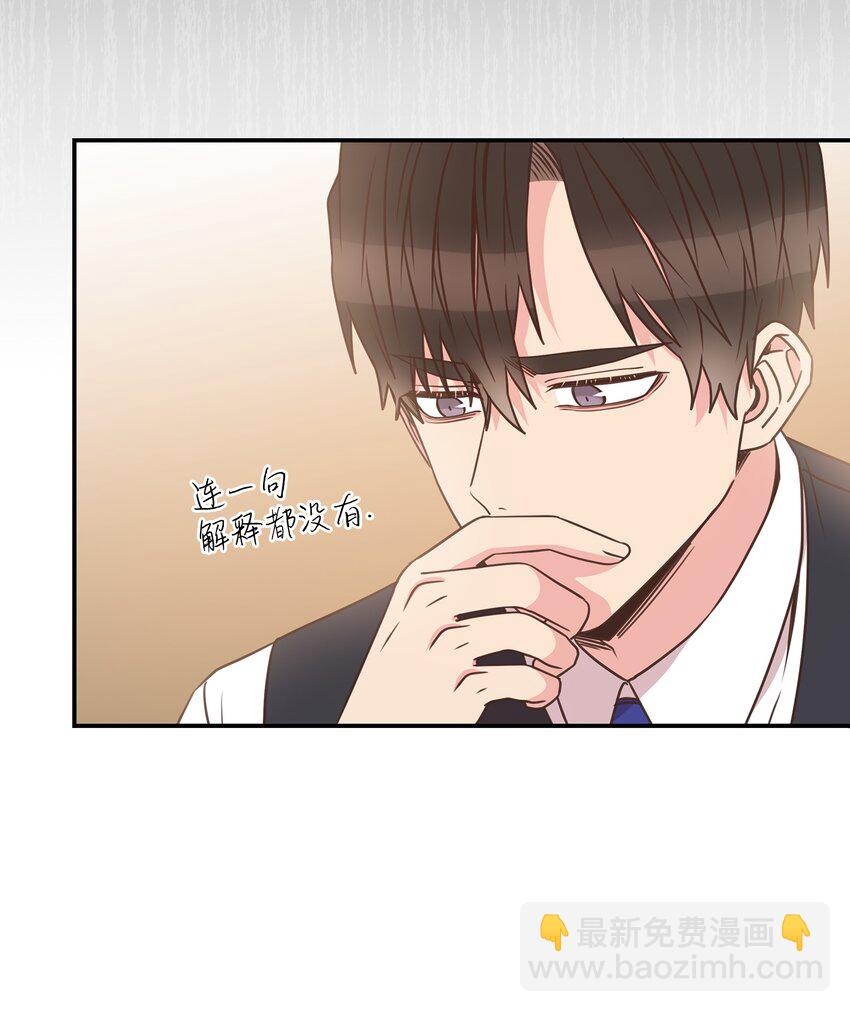 15 我有喜欢的人了(1/2)-第15话