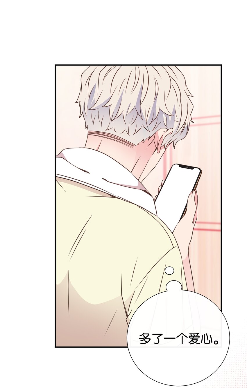 17 男朋友(1/2)-第17话