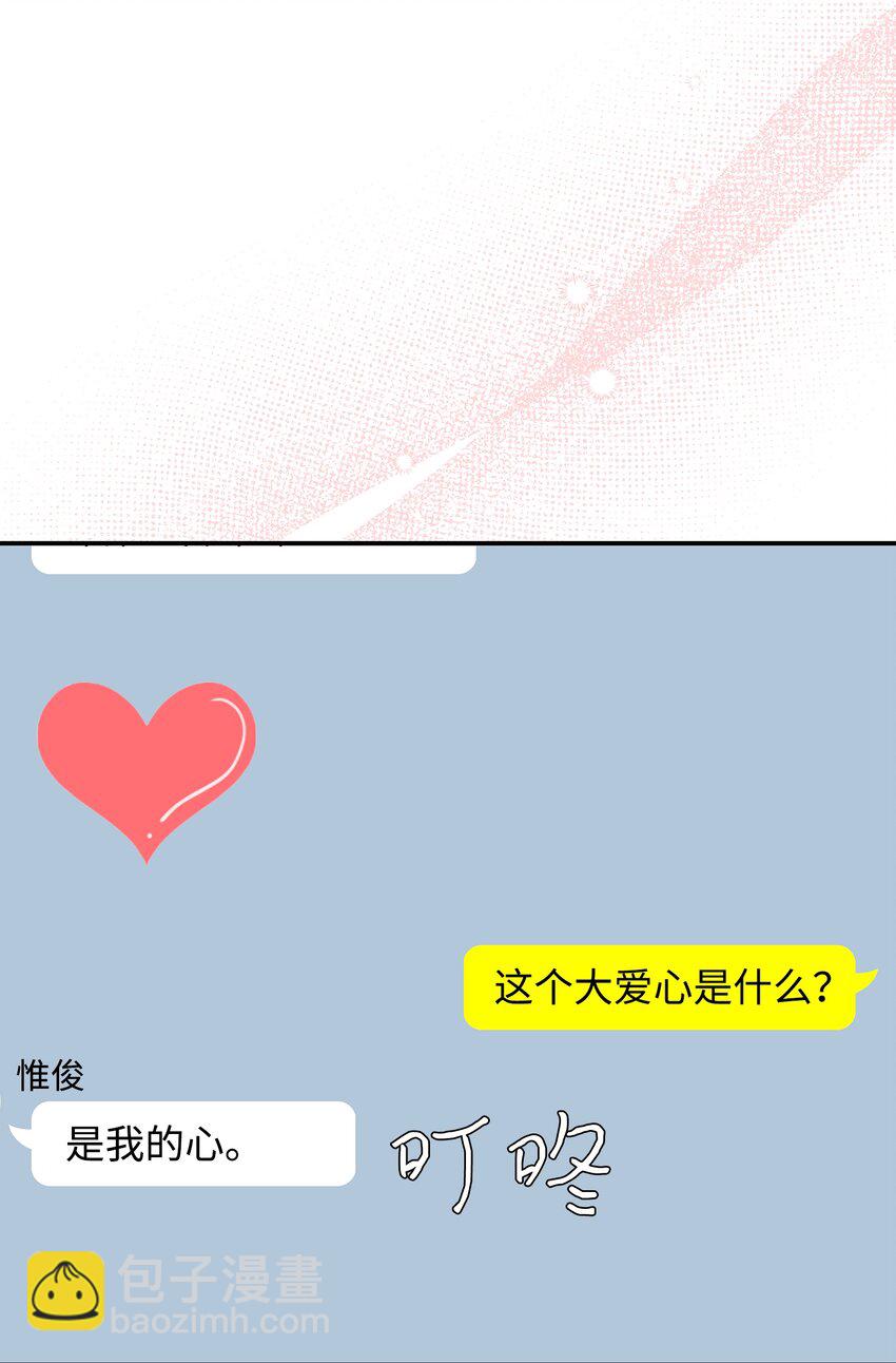 17 男朋友(1/2)-第17话