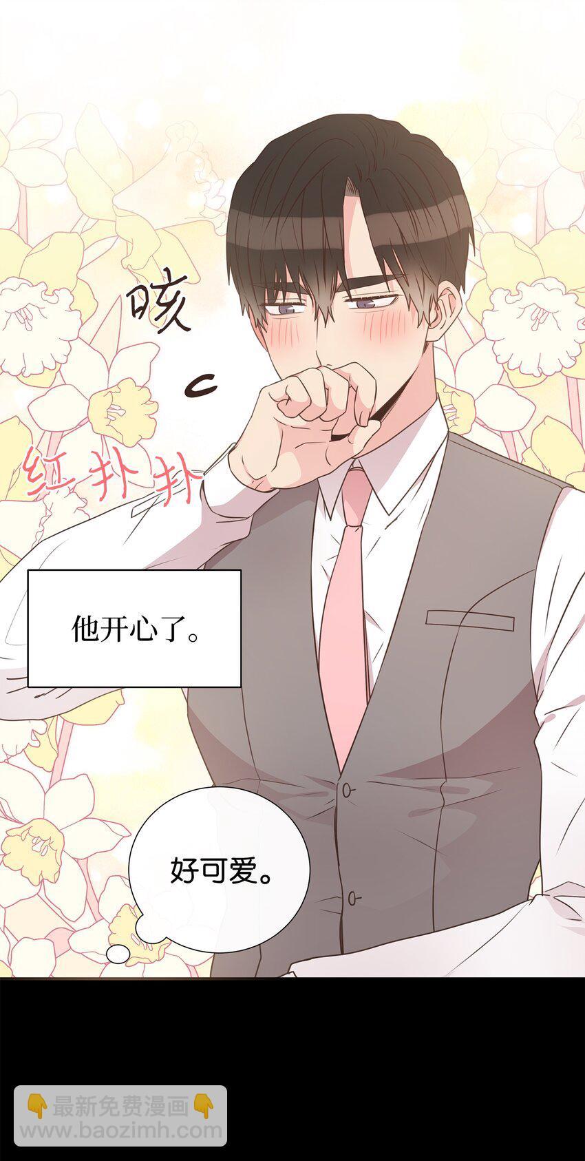 17 男朋友(1/2)-第17话