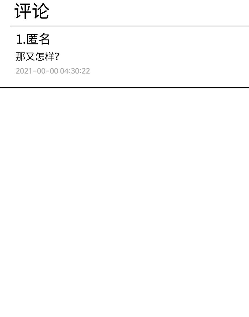 17 男朋友(1/2)-第17话