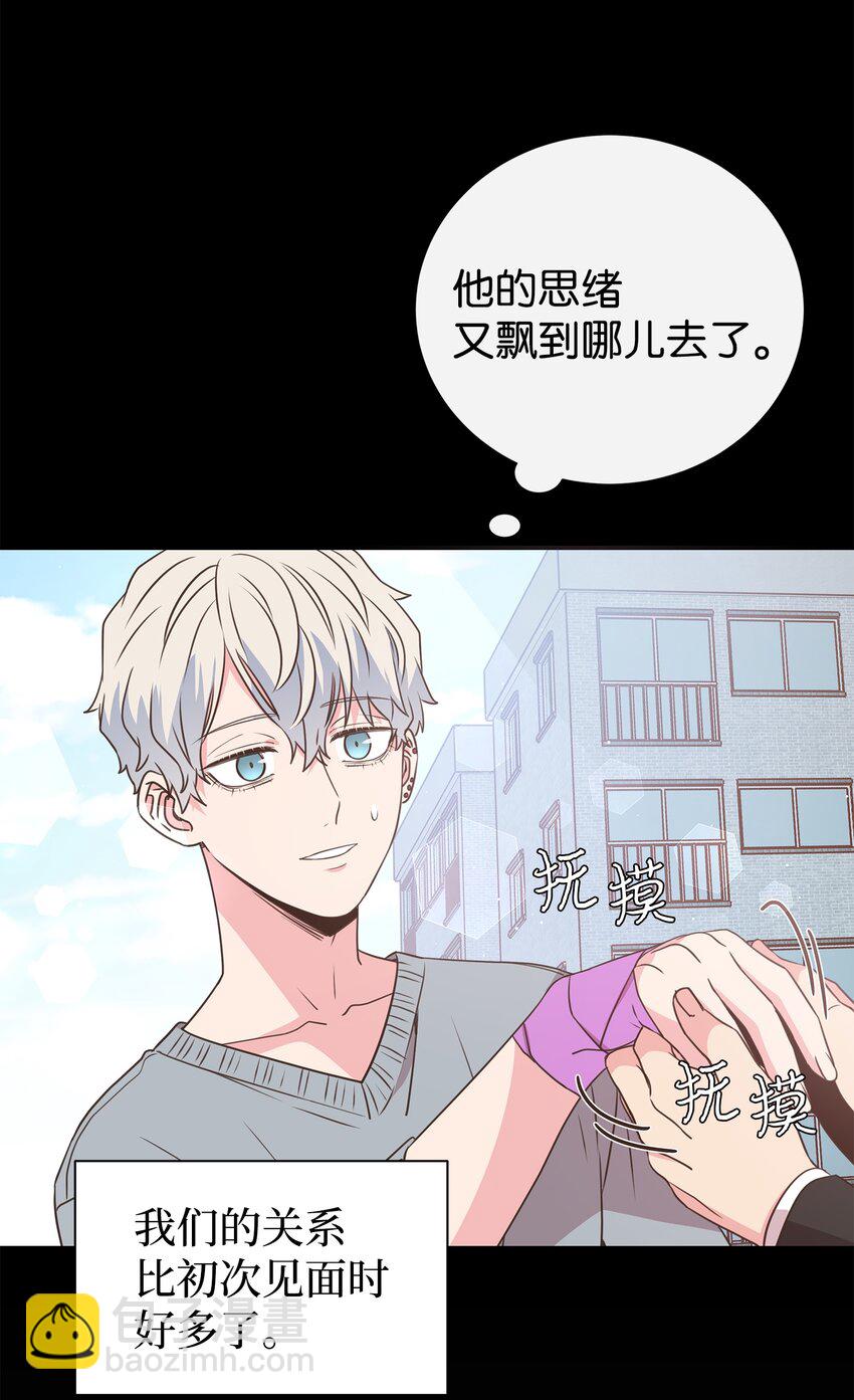 17 男朋友(1/2)-第17话